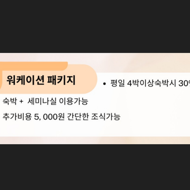 시설 썸네일 이미지