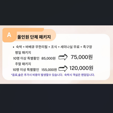 시설 썸네일 이미지