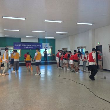 시설 썸네일 이미지