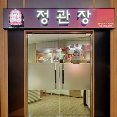시설 썸네일 이미지