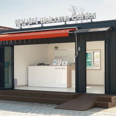 시설 썸네일 이미지