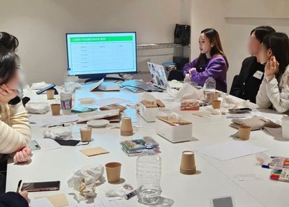 우리팀 맞춤 리포트, 성향부터 실행까지 [TCI검사] 썸네일