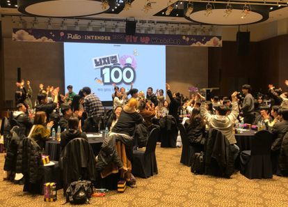 협동과 소통! 본격, 브레인 스토밍 팀빌딩 프로그램 뇌지컬 100! 썸네일