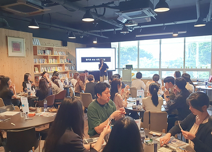 '향기'로 알아보는 나의 '리더십' 유형 썸네일