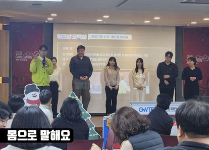 뿅뿅 우리 회사 오락실 썸네일