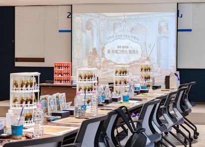 19세기 프랑스 조향사가 되어, 나를 위한 맞춤 향수 썸네일