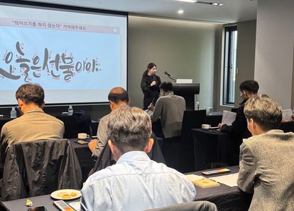 [신년회· 새해] 색채 심리와 함께하는 감성 아트 미니 캘린더 만들기 썸네일