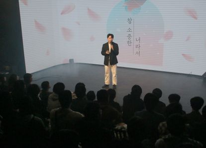운도 실력이다, 랜덤 팀빌딩 레크레이션 썸네일