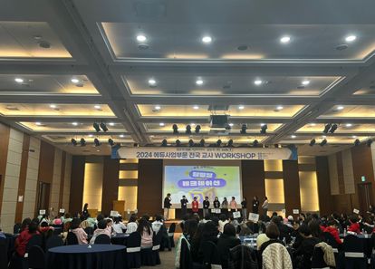 운도 실력이다, 랜덤 팀빌딩 레크레이션 썸네일
