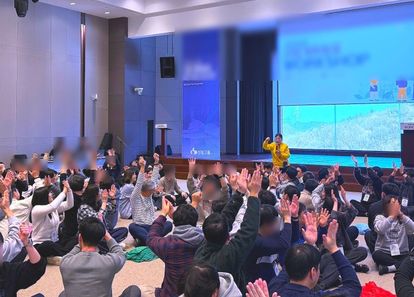 사업 영역을 확장하라! 미션 부루마블 땅따먹기 썸네일