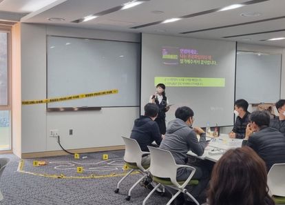 협력수사 팀빌딩, 미스터리 탐정단! 썸네일