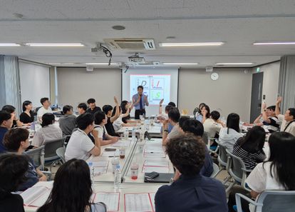 MBTI보다 정확한 DISC 행동유형으로 팀 소통력/생산성 증대(팀빌딩, 팀 커뮤니케이션) 썸네일