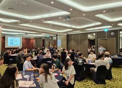 MBTI보다 정확한 DISC 행동유형으로 팀 소통력/생산성 증대(팀빌딩, 팀 커뮤니케이션) 썸네일