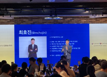 나를 담은 백과사전, 나만의 위키 만들기 썸네일