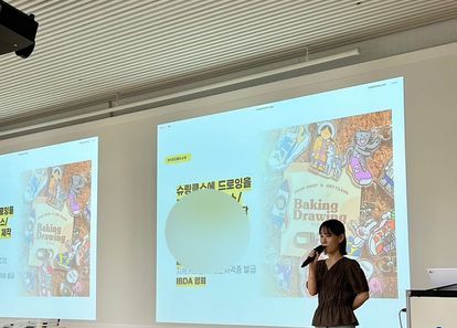 비전을 그리고 손에 쥐는 시간, 슈링클스 <비전사원증> 만들기 썸네일