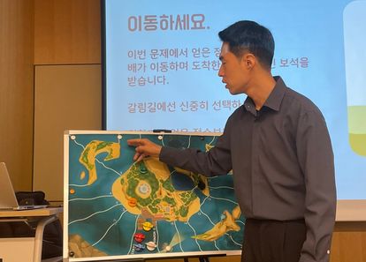 팀 소통의 끝판왕, 전략 항해 레이스 보드게임 썸네일
