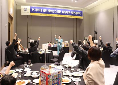 빙고를 외쳐라! 미션 빙고 레크레이션 팀빌딩 썸네일