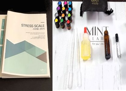 스트레스 유형으로 찾는 나의 회복 방식, 아로마테라피 썸네일