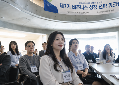 [경기 파주] 원과 호 썸네일