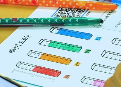 번아웃은 비우고 성장을 채우는 '에너지 리부트'  썸네일