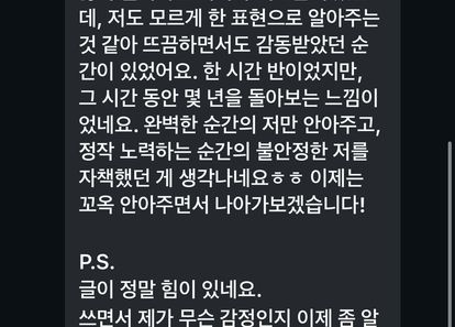 https://cdn.weebur.com/images/5SFO2KTJ8M7YB9FBMPML.jpg 썸네일