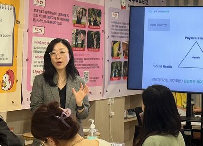 몸으로 마음을 풀어주는 '마음마사지'. 스트레스도 불안도 안녕! 썸네일