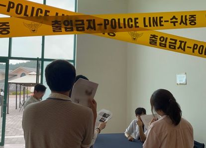 협력수사 팀빌딩, 미스터리 탐정단! 썸네일
