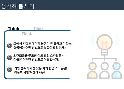 https://cdn.weebur.com/images/7KR5YUIXBSP3HXNTYO43.png 썸네일