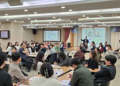 MBTI보다 정확한 DISC 행동유형으로 팀 소통력/생산성 증대(팀빌딩, 팀 커뮤니케이션) 썸네일