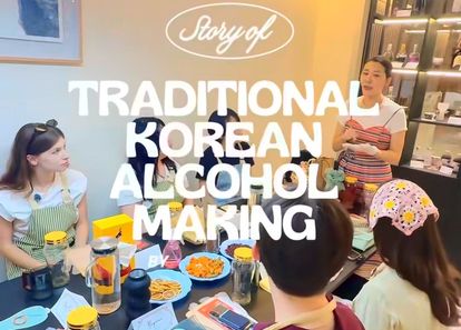 [안국역] 마시는 미술관 - 대관 · 전통주체험 · 케이터링  썸네일