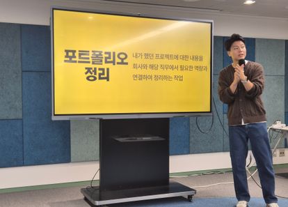 나를 담은 백과사전, 나만의 위키 만들기 썸네일