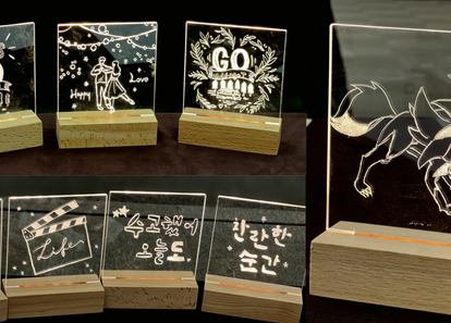 목표로 빛나는 무드등 썸네일