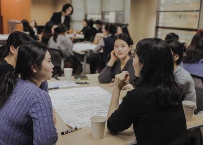 함께 일하는 기술, MBTI 팀워크 소통 워크샵 썸네일