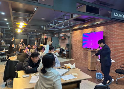 협동과 소통! 본격, 브레인 스토밍 팀빌딩 프로그램 뇌지컬 100! 썸네일