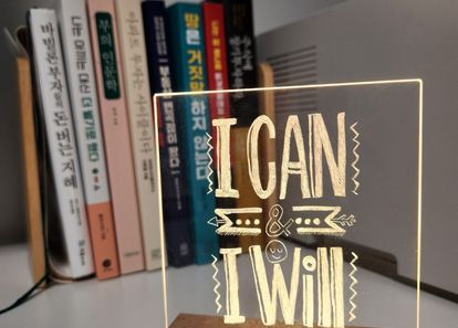 목표로 빛나는 무드등 썸네일