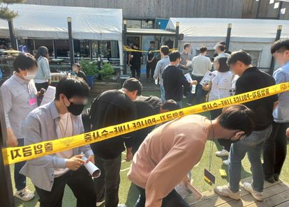 협력수사 팀빌딩, 미스터리 탐정단! 썸네일