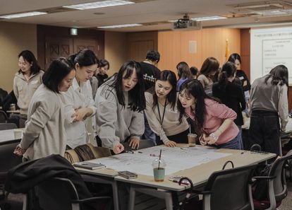 함께 일하는 기술, MBTI 팀워크 소통 워크샵 썸네일