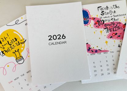 [신년회· 새해] 색채 심리와 함께하는 감성 아트 미니 캘린더 만들기 썸네일