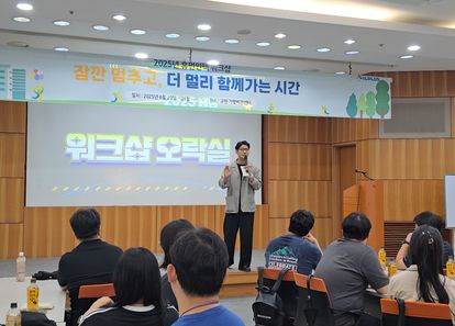 뿅뿅 우리 회사 오락실 썸네일