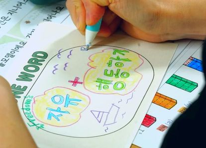 번아웃은 비우고 성장을 채우는 '에너지 리부트'  썸네일