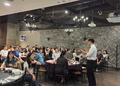 DISC기반 실용적인 리더가 되는  법 썸네일