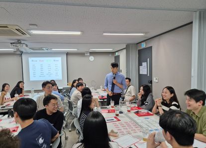 MBTI보다 정확한 DISC 행동유형으로 팀 소통력/생산성 증대(팀빌딩, 팀 커뮤니케이션) 썸네일