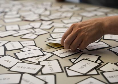 카드로 읽는 너와 나의 마음: 공감 커뮤니케이션 워크샵 썸네일