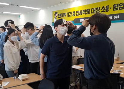 소통과 협력의 팀빌딩 프로그램! 광석레이스 썸네일