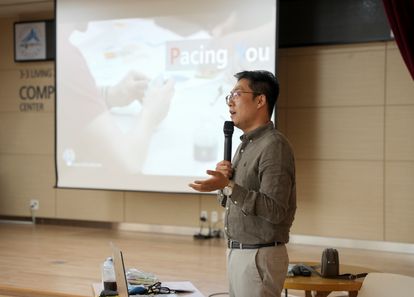 우리, 게임으로 얘기해요 Pacing you 썸네일