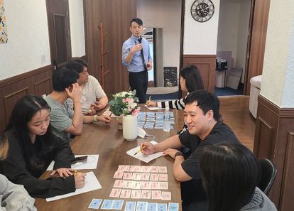 DISC기반 실용적인 리더가 되는  법 썸네일