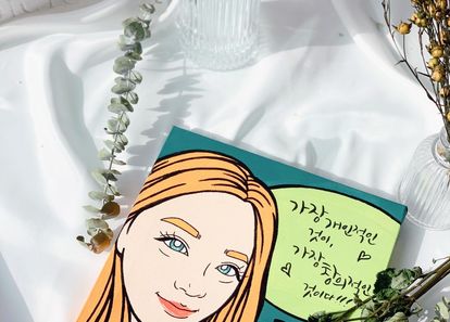 초심처럼, 입사사진으로 팝아트 초상화 썸네일