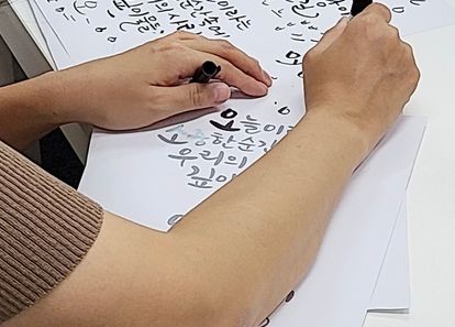 손끝으로 쓰고, 향기로 기억하는 나만의 성장 기록 석고방향제 썸네일