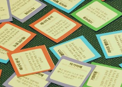 번아웃은 비우고 성장을 채우는 '에너지 리부트'  썸네일