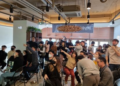 더 신나고 더 가깝게, 레크레이션 팀빌딩 썸네일